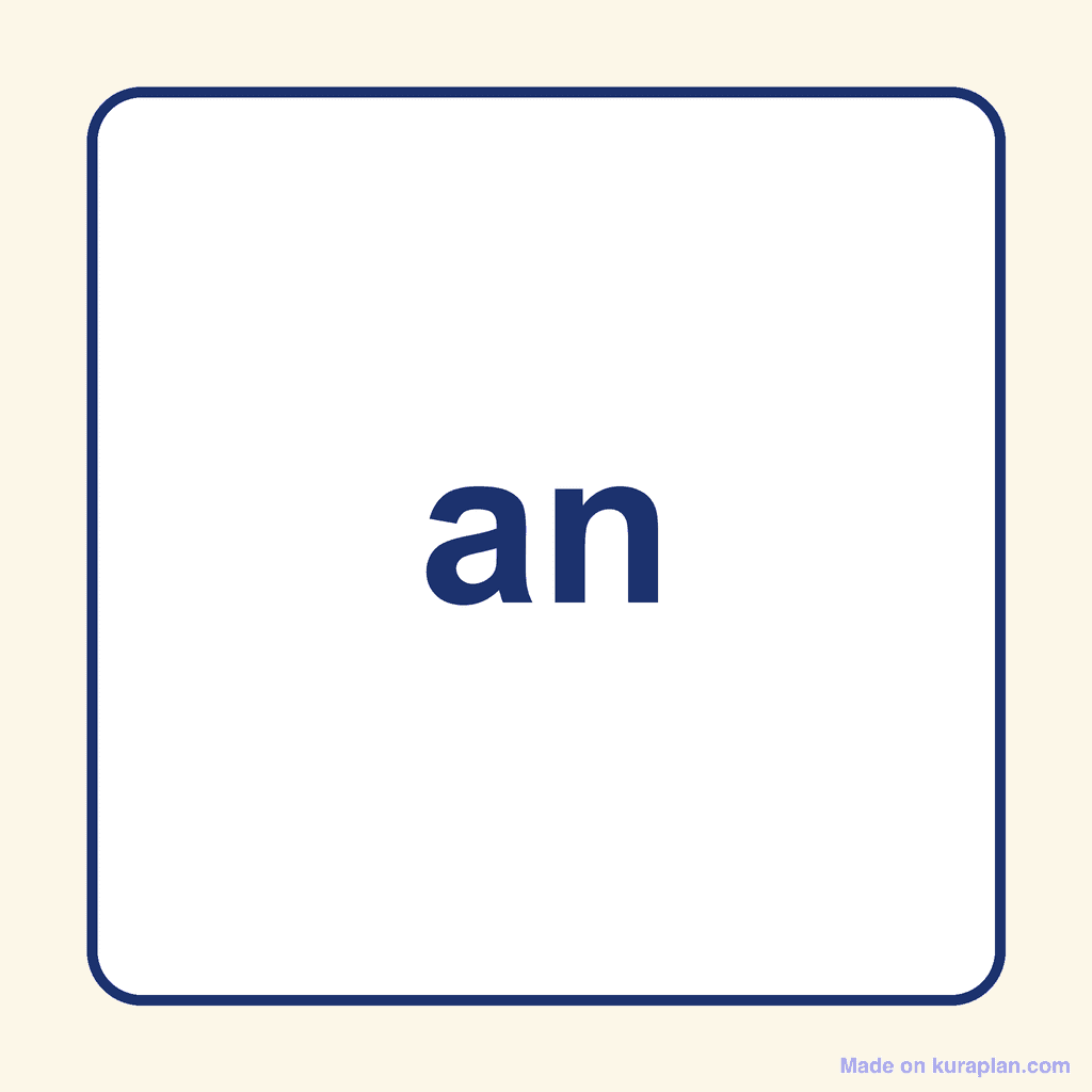 Sight Word — an