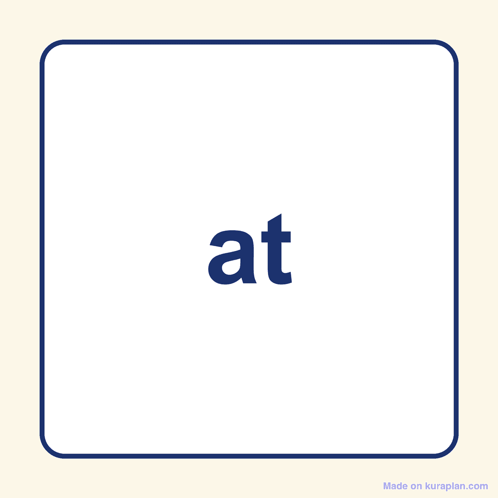 Sight Word — at