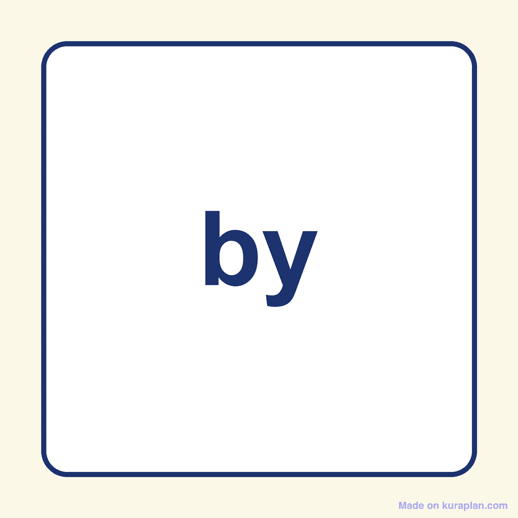 Sight Word — by