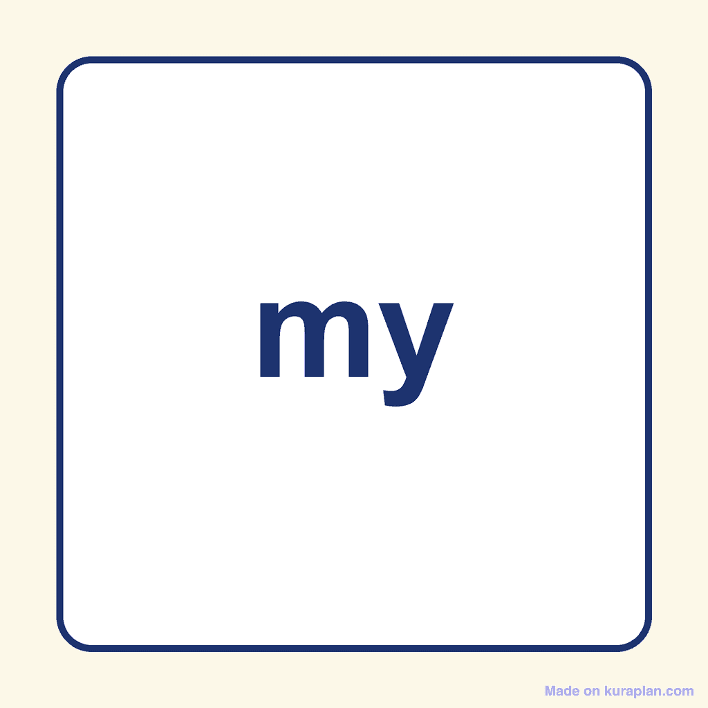 Sight Word — my