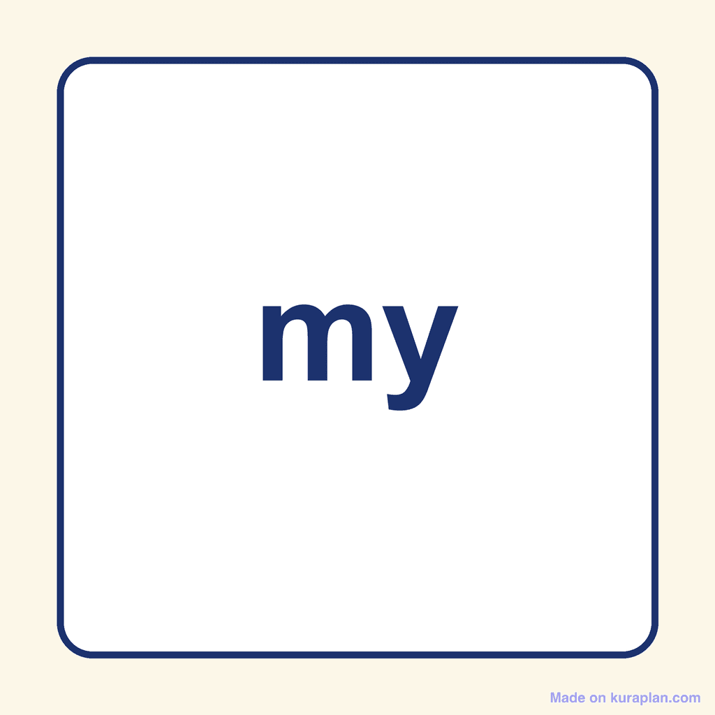 Sight Word — my