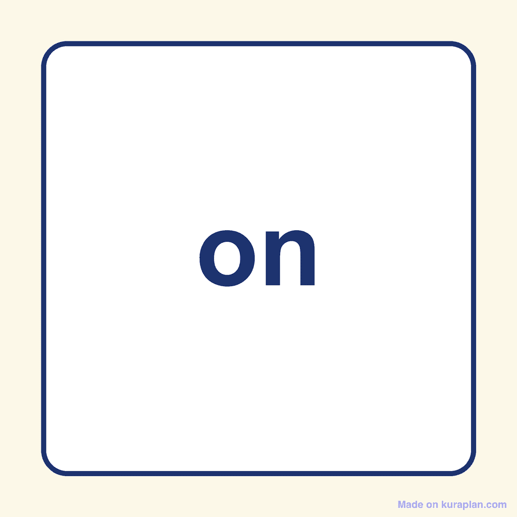 Sight Word — on