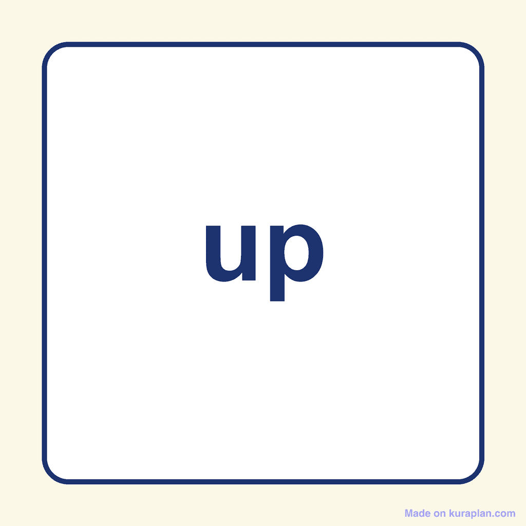 Sight Word — up