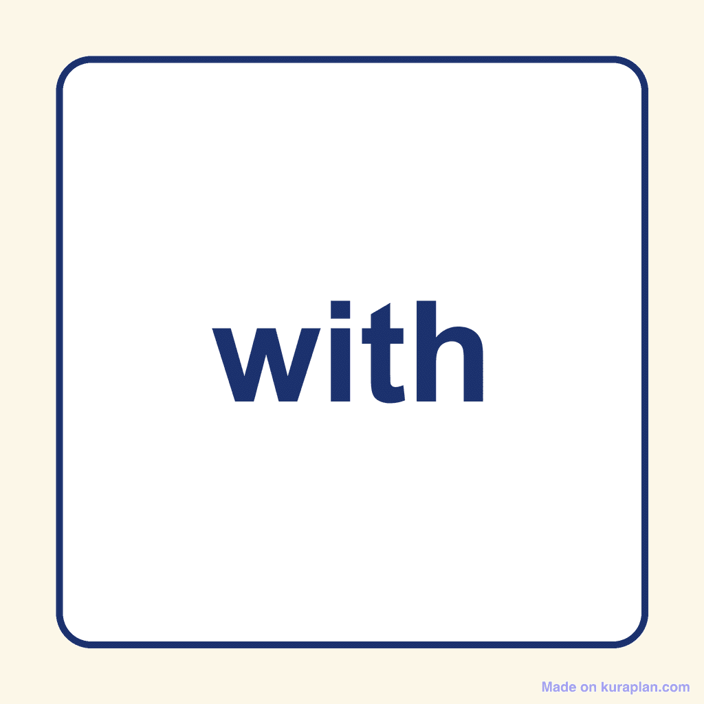 Sight Word — with