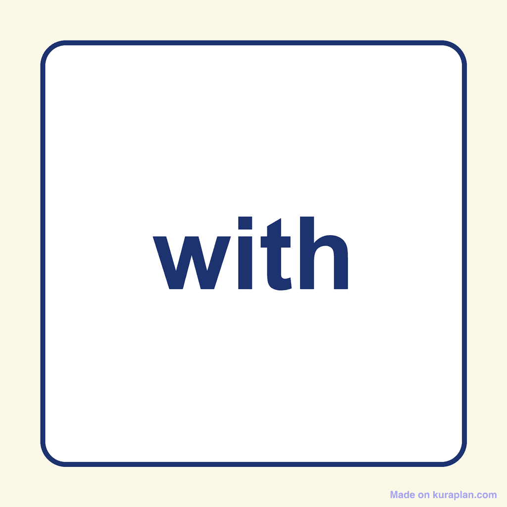 Sight Word — with