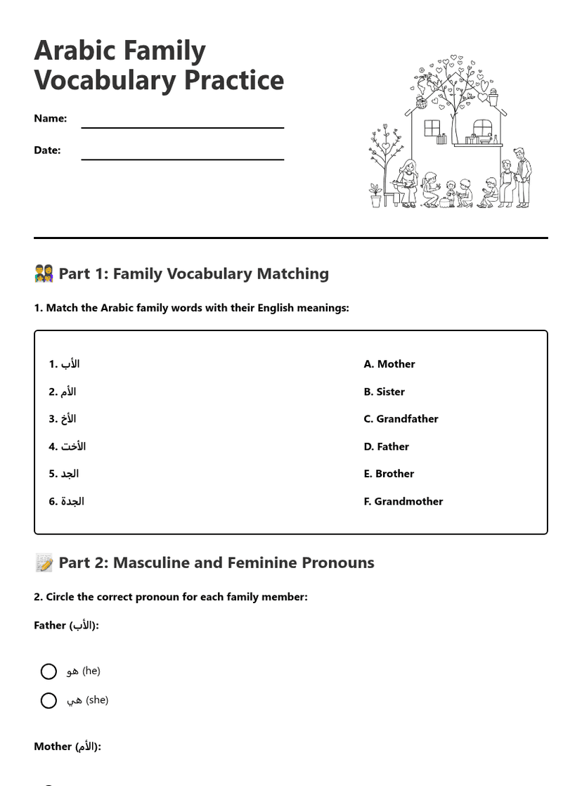 Arabic Family Vocabulary Practice