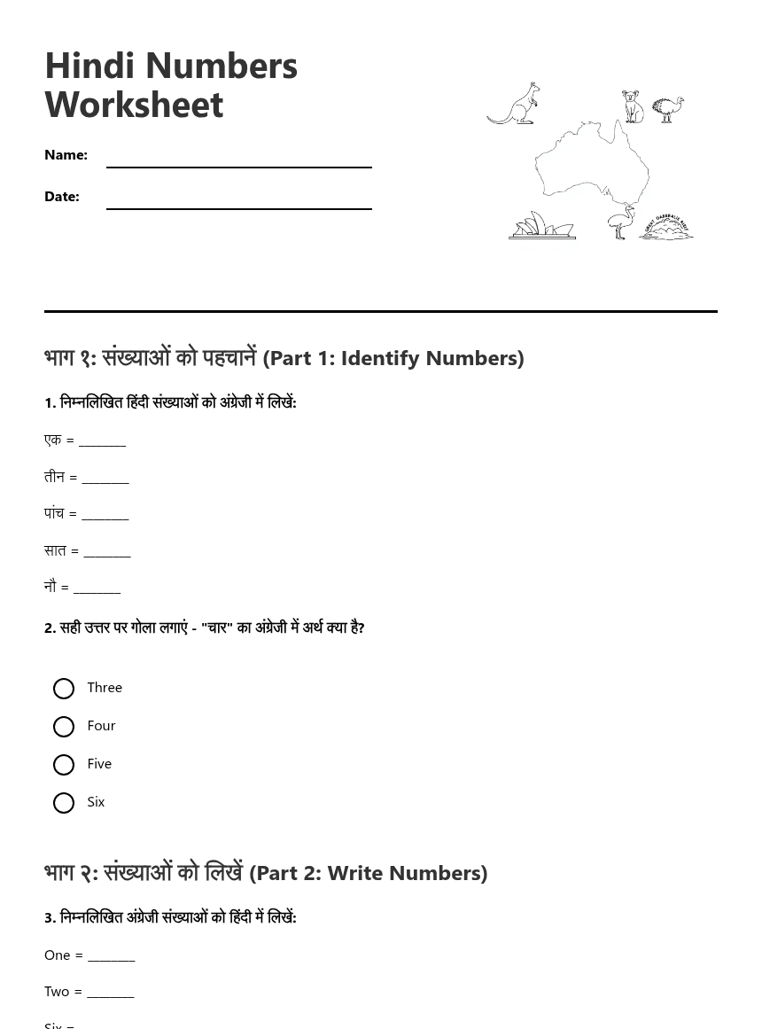 Hindi Numbers Worksheet worksheet preview