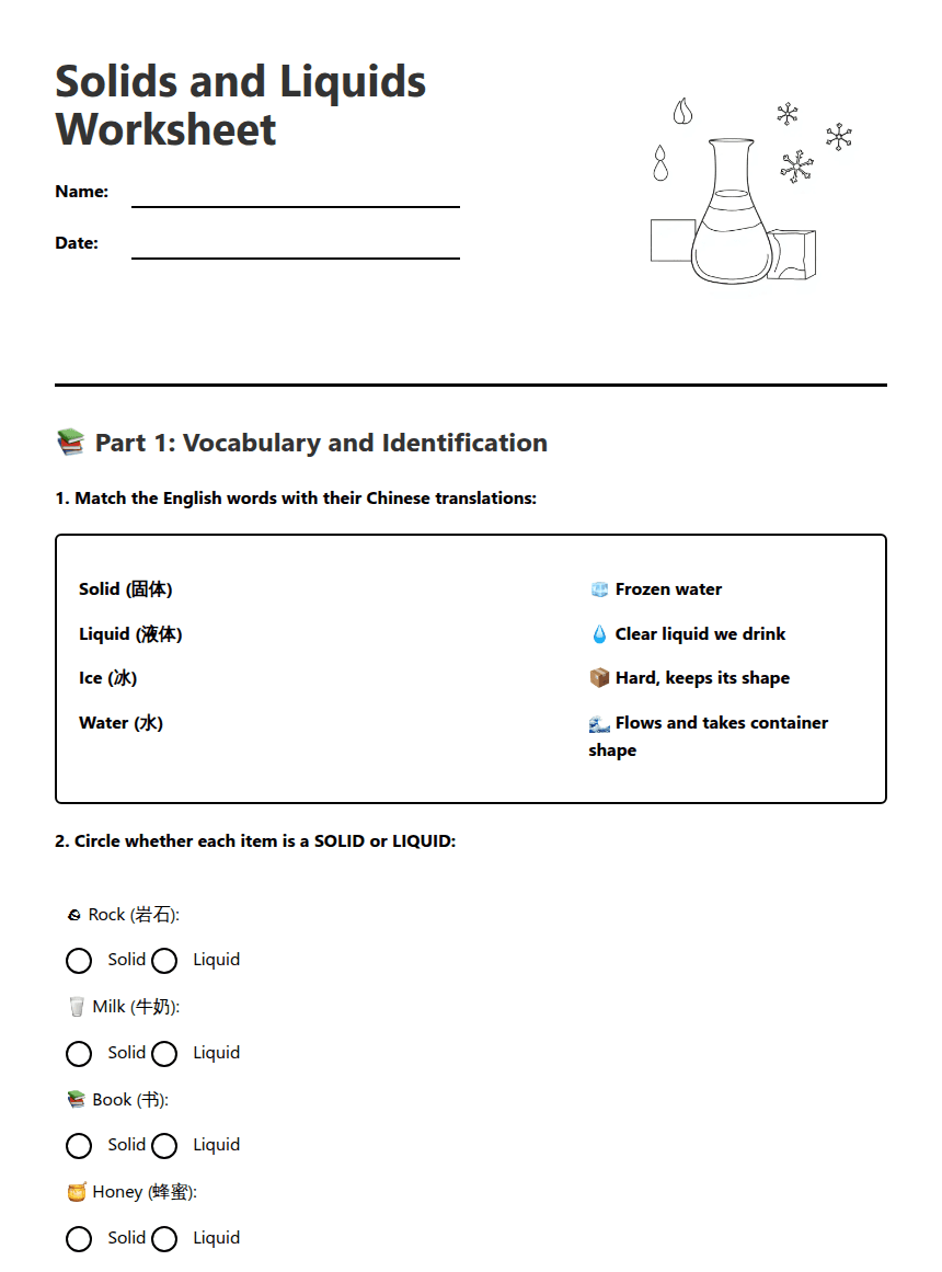 Solids and Liquids Worksheet worksheet preview